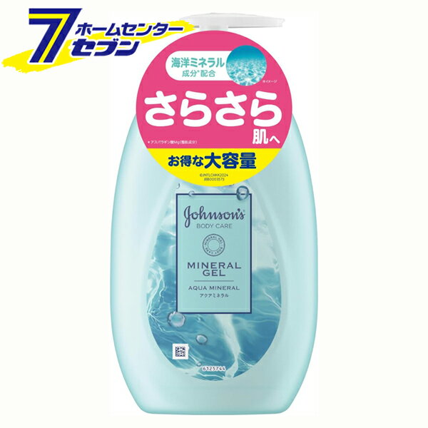 ジョンソンボディケア ミネラルジェリーローション 500ml KENVUE [ボディローション 保湿 うるおい 乾燥]