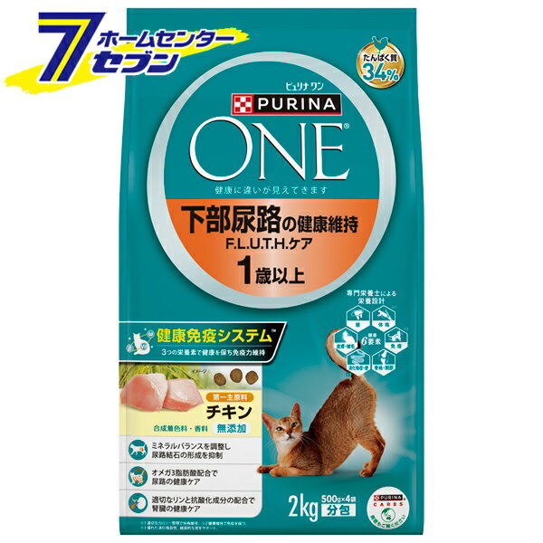 �s�����i ���� �����A�H�̌��N�ێ� F.L.U.T.H. �P�A 1�Έȏ� �`�L�� 2kg(500gx4��)