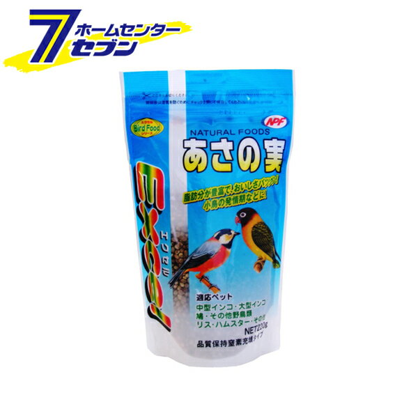 エクセル あさの実 220g ナチュラルペットフーズ [小鳥 麻の実 インコ リス ハムスター ペットフード]