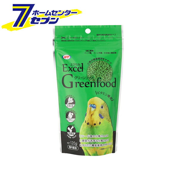 エクセル グリーンフード 日本製 120g ナチュラルペットフーズ [小鳥のエサ ビタミン 乳酸菌 ペットフード]