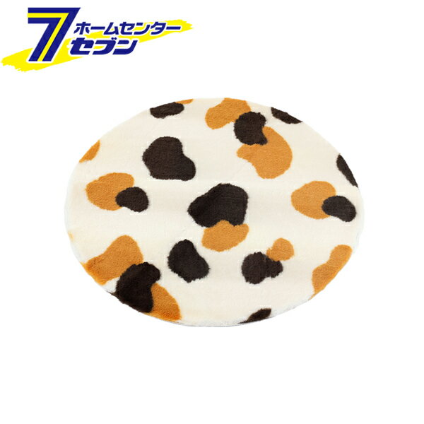 【ポイント5倍】フェイクファー ルームマット アイボリー 約φ90cm 大島屋 [三毛猫柄 ラグ 円形マット 滑り止め付き]【ポイントUP:2025年12月1日0:00～23:59まで】