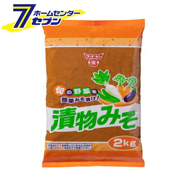 【ポイント5倍】（ケース販売・2kg×6袋入） 漬物みそ 日本製 2288 フンドーキン [味噌漬けの素 漬物用..