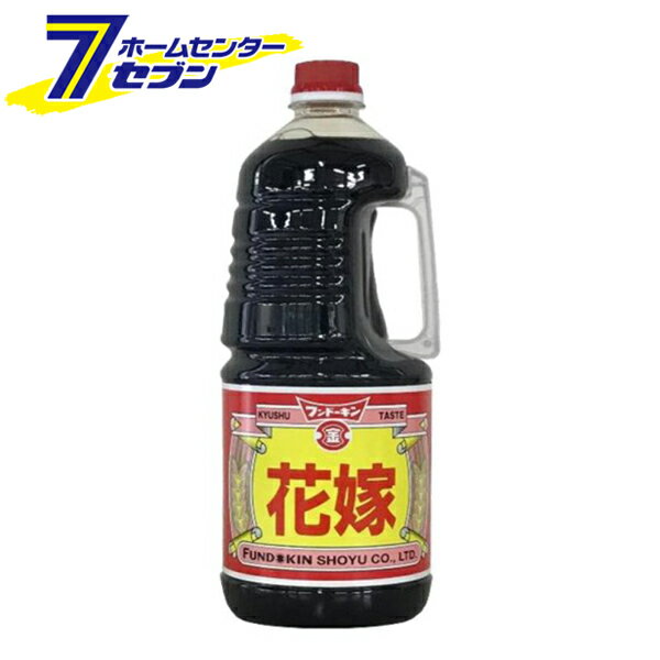 （ケース販売）こいくち醤油 花嫁 1.8L×8本入 日本製 フンドーキン [濃口醤油 お醤油 九州醤油 調味料 ..
