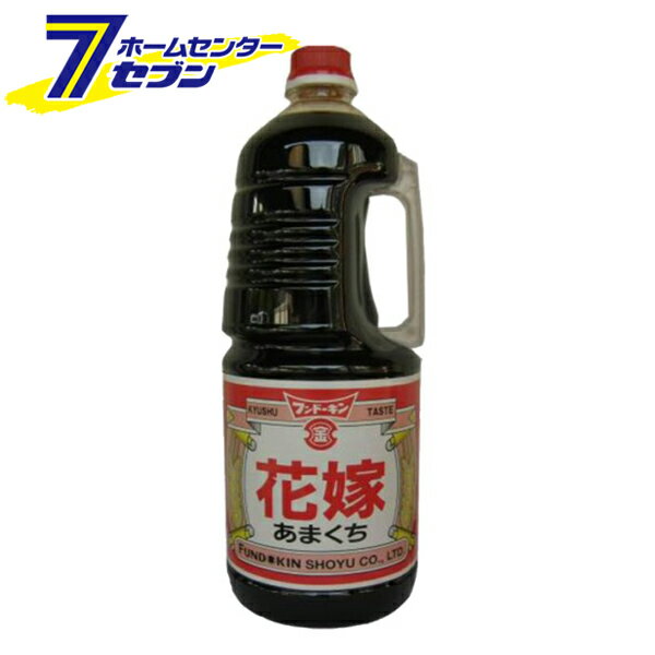 （ケース販売）こいくち醤油 花嫁 あまくち 1.8L×8本入 日本製 フンドーキン [濃口 甘口 お醤油 九州醤..