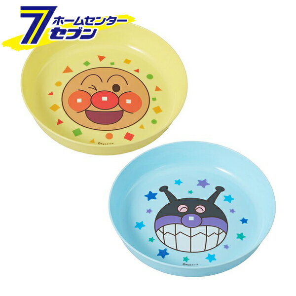 アンパンマン おやつプレート 2枚入 日本製 A00303 レック [子供用食器 キッズ用 割れないお皿]