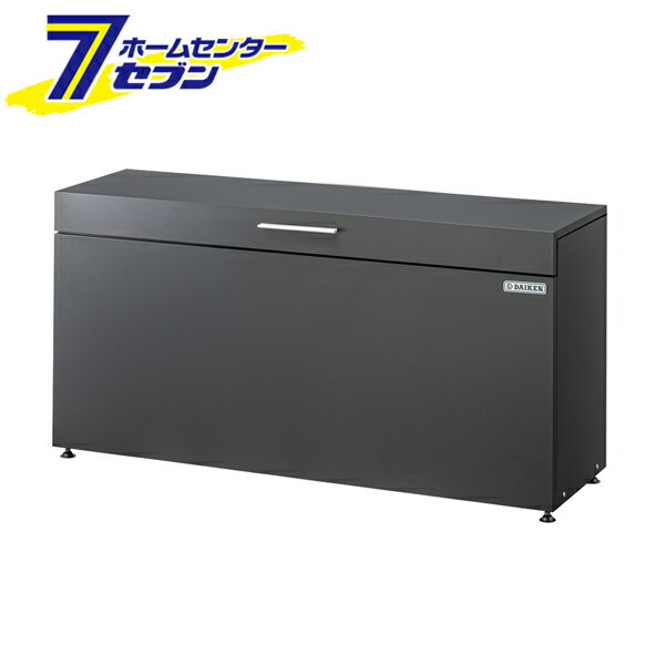 クリーンストッカー 300L ダークグレー CKH-1304GB ダイケン [小型 屋外収納ボックス 物置 ゴミストッ..