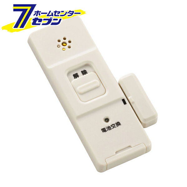 【ポイント5倍】monban 防犯窓アラーム 衝撃と開放W検知型 2個セット ホワイト（品番）08-0607 OSE-AWO..