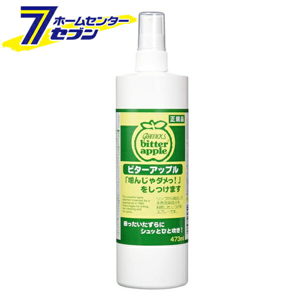 犬・猫用 ビターアップル 473ml ニチドウ [しつけ用スプレー しつけ用品 いたずら防止 ペット用品]