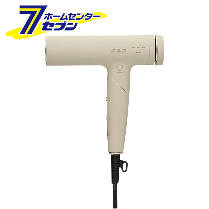 マクセル プラズマイオン ドライヤー ベージュ MXDR-700A-BE マクセル [アンジェリーク ヘアードライヤー]