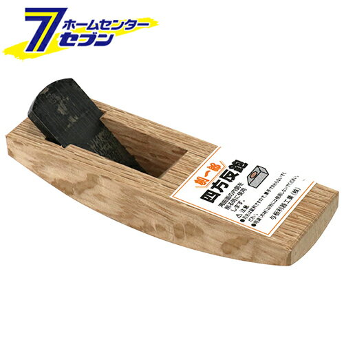 与板利器工業 創一郎 四方反鉋 24mm [かんな カンナ 鉋]