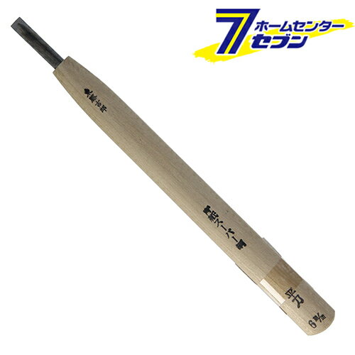 与板利器工業 東藤吉郎 高級彫刻刀 青紙スーパー 平6mm [大工道具 工作]