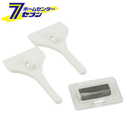 若林製作所 壁美人 時計用フック 白 2個入 CH-2 [フック 壁面収納]