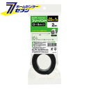 ELPA フリーバンド ロールタイプ 幅20mm 全長1m 2個入 ブラック FB-N201P(BK) [結束バンド 配線 コード結束 園芸 事務 PC関連 電...