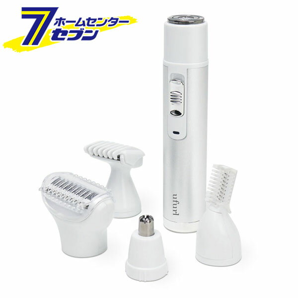 5WAYレディースシェーバー リリール MEBL-127 [産毛 顔 腕 脇 脚 ムダ毛処理 フェイスケア マクロス]