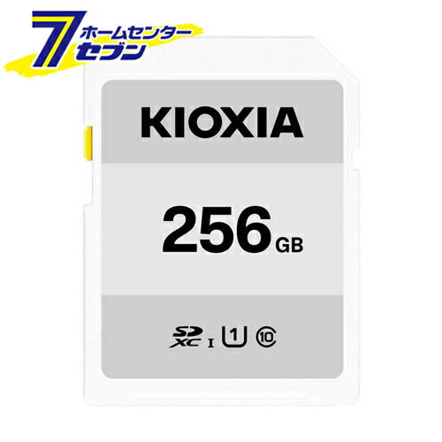 「キオクシア SDカード 256GB クラス10 KCA-SD256GS」は株式会社ホームセンターセブンが販売しております。メーカーキオクシア品名SDカード 256GB クラス10 KCA-SD256GS 品番又はJANコードJAN:4582563852082サイズ-重量9商品説明●clAss10 ●UHS:U1■clAss10 ■UHS:U1 ＜メール便発送＞代金引換NG/着日指定NG　 ※こちらの商品はメール便の発送となります。 ※メール便対象商品以外の商品との同梱はできません。 ※メール便はポストに直接投函する配達方法です。 ※メール便での配達日時のご指定いただけません。 ※お支払方法はクレジット決済およびお振込みのみとなります 　（代金引換はご利用いただけません。） ※万一、紛失や盗難または破損した場合、当店からの補償は一切ございませんのでご了承の上、ご利用ください。 ※パッケージ、デザイン等は予告なく変更される場合があります。※画像はイメージです。商品タイトルと一致しない場合があります。《SDメモリカード 》PSマークの種類：なし商品区分：原産国：日本広告文責：株式会社ホームセンターセブンTEL：0978-33-2811
