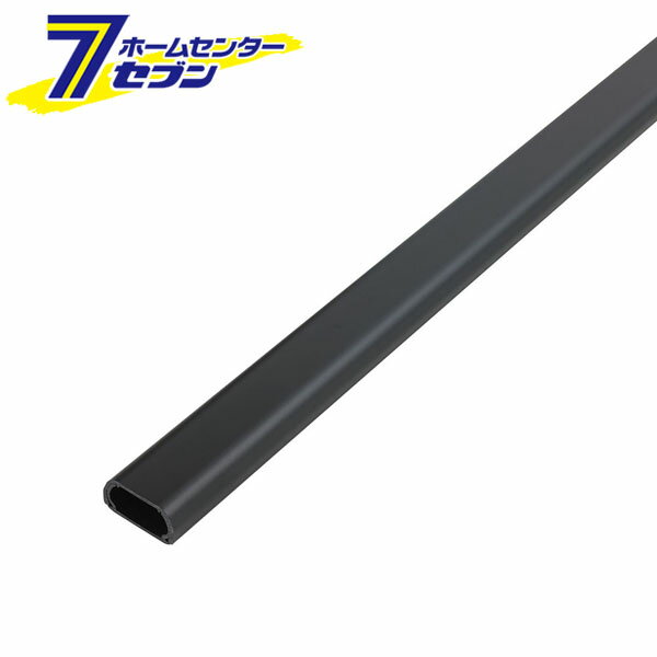 ELPA ABSモール 壁用 [壁面配線 ケーブル 配線カバー 配線収納 黒]