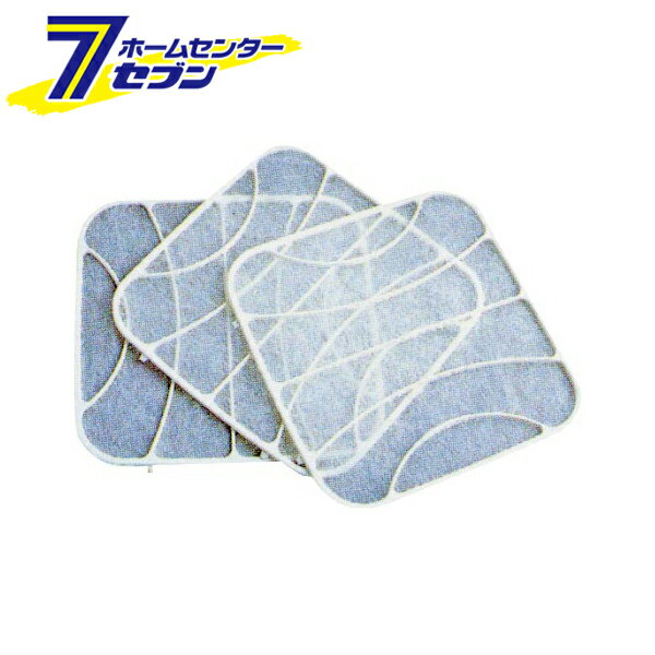 台所 一般換気扇（FF-250） 替フィルター 3枚入　　　　　　　　　 F-250 [台所ファン 取替えフィルター フィルター交換 高須産業]