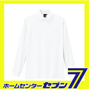 長袖 ポロシャツ ホワイト S AS-258 コーコス信岡 [作業服 作業着 ワーク ユニフォーム]