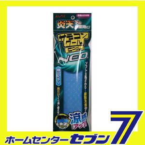 サモコンクールNEO・ヘアバンド サックス F TNH001 アイオン [バンダナ 冷感 涼感 ひんやり クール 暑さ対策 熱中症]