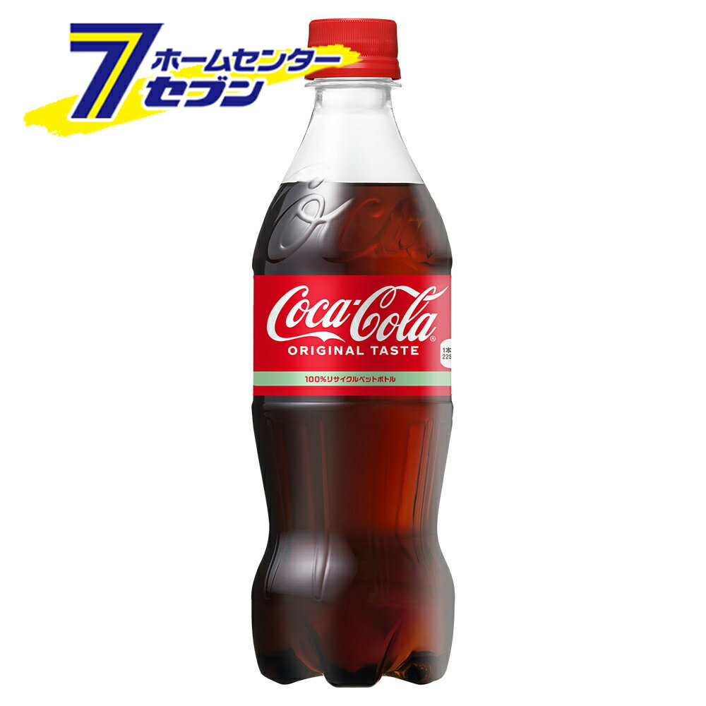 コカ・コーラ500mlPET コ