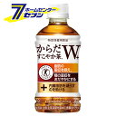 からだすこやか茶W350ml PET コカ コーラ 【ケース販売】 コカコーラ ドリンク 飲料 ソフトドリンク hc9