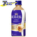 コカ・コーラ 紅茶花伝 ロイヤルミルクティー PET 440ml PET 24本 【1ケース販売】 [紅茶 ミルクティー ソフトドリンク 飲料 コカコーラ][hc9]