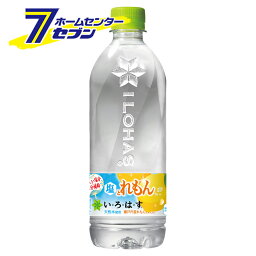 い・ろ・は・す 塩とれもん 540ml PET 24本 【1ケース販売】 [コカコーラ 飲料 ソフトドリンク ミネラルウォーター 熱中症対策 水分補給 いろはす コカ・コーラ]