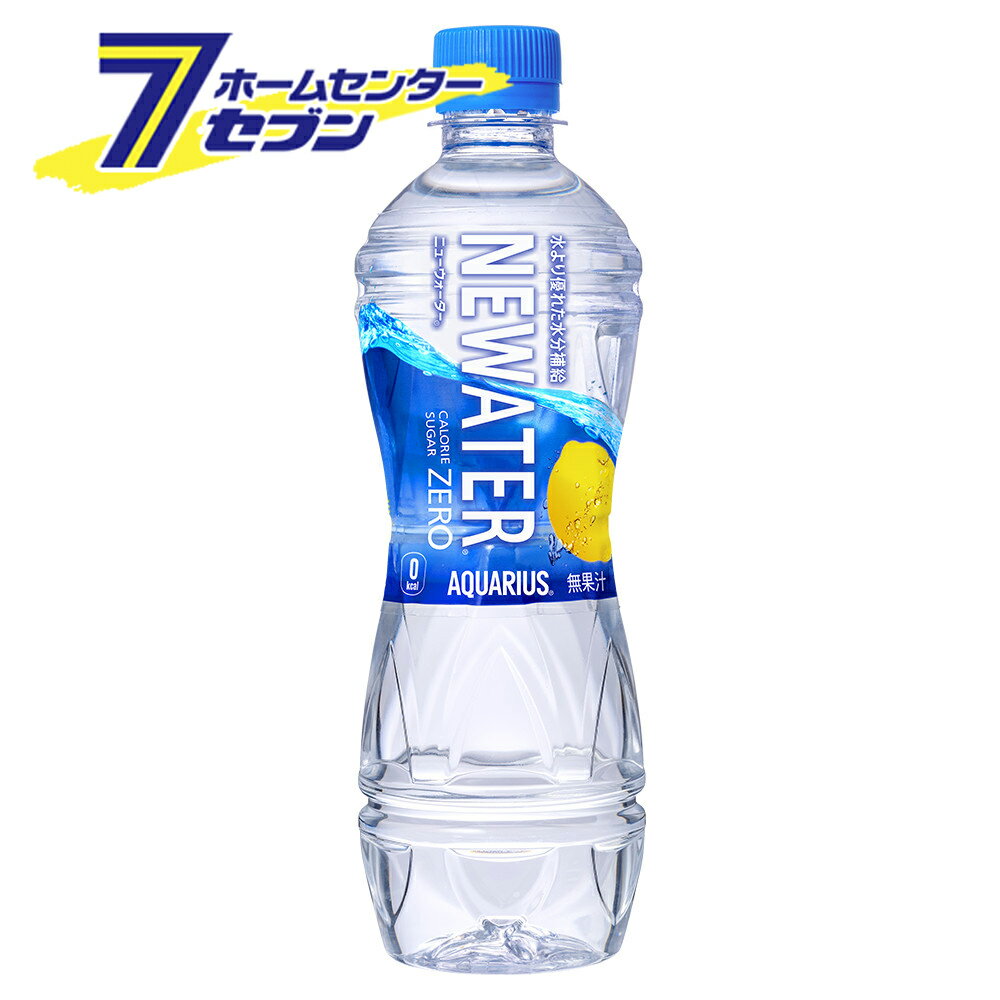 ANGAX NEWATER 500ml PET 48{ y2P[X̔z [RJR[  \tghN X|[chN MǑ΍ ⋋ RJER[]