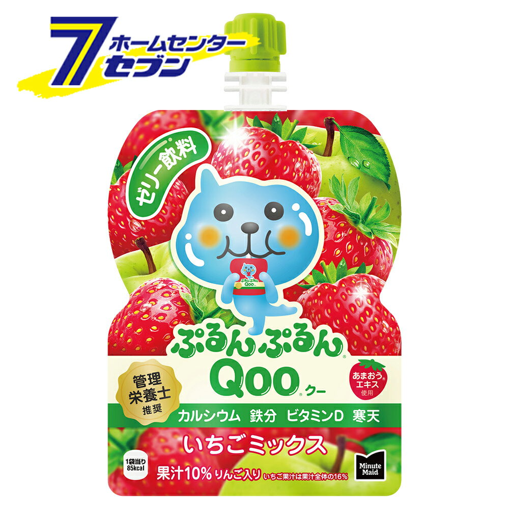 ߥ˥åĥᥤ פפQoo ߥå 125g ѥ 60 2 [Qoo ꡼ ꡼ ޤȤ㤤 ...