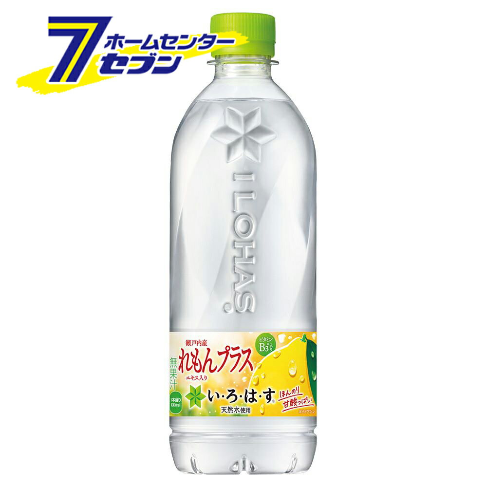 い・ろ・は・す れもんプラス PET 540ml 48本 【2ケース販売】 コカ・コーラ [いろはす 水 レモン レモ..