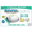 男性用集尿器 ダンディユリナー AS-DUR010【メーカー直送:代金引換不可:同梱不可】【北海道・沖縄・離島は配達不可】