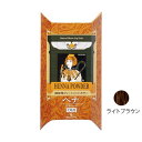 リマナチュラル リマナチュラルヘナ ライトブラウン 100g