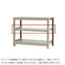 軽中量ラック 耐荷重150kgタイプ 単体 間口1800×奥行450mm 追加板 アイボリー【メーカー直送:代金引換不可:同梱不可】【北海道・沖縄・離島は配達不可】