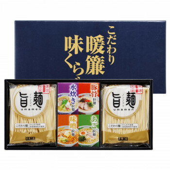 カー用品・日用品のホームセンター 【ポイント5倍】こだわり暖簾くらべ4食 ノンフライ旨麺 水炊き・豚骨・味噌・あご NR-AO【メーカー直送:代金引換不可:同梱不可】【北海道・沖縄・離島は配達不可】【ポイントUP:2022年10月4日 20:00 から 10月11日1:59まで】