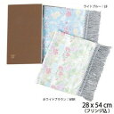 川島織物セルコン 花束模様 織りセンター 28×40cm HP1100 LB・ライトブルー【メーカー直送:代金引換不可:同梱不可】【北海道・沖縄・離島は配達不可】
