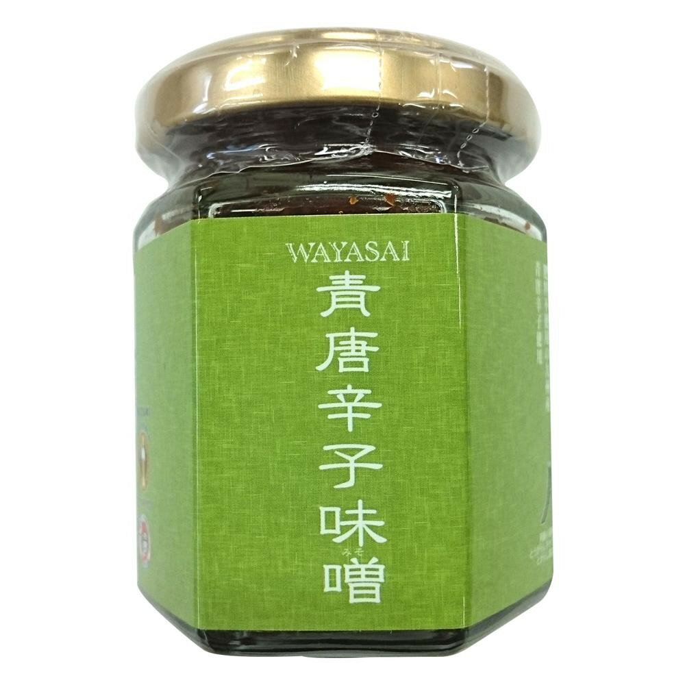 WAYASAIシリーズ 国内産 青唐辛子味噌 125g×12入 K36-131【メーカー直送：代金引換不可：同梱不可】【北海道・沖縄・離島は配達不可】