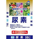 あかぎ園芸 尿素 10kg 2袋 1581012【メーカー直送:代金引換不可:同梱不可】【北海道・沖縄・離島は配達不可】(4)
