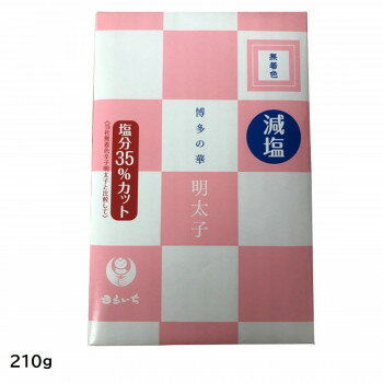 【同梱制限有り 対象番号：275】左記以外の商品との同梱不可※パッケージ、デザイン等は予告なく変更される場合があります。※画像はイメージです。商品タイトルと一致しない場合があります。明太子の旨味はそのままに、塩分を35％カット(メーカー無着色辛子明太子と比較)した、身体に優しい明太子です。塩分が気になる方にも明太子を楽しんでいただきたいという思いから誕生しました。減塩:塩分35％カット(メーカー無着色辛子明太子と比較して)サイズ個装サイズ：13×20×3cm重量個装重量：310g仕様賞味期間：製造日より14日発送方法：冷蔵発送生産国日本広告文責:株式会社ホームセンターセブンTEL:0978-33-2811※パッケージ、デザイン等は予告なく変更される場合があります。※画像はイメージです。商品タイトルと一致しない場合があります。fk094igrjs