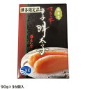 北海道産 まるいち 博多辛子明太子(無着色) 「博多の華」 (ギフト用) 90g×36個入 Z6570【メーカー直送：代金引換不可：同梱不可】【北海道・沖縄・離島は配達不可】