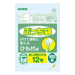 オルディ ぷっち袋12号ひも付 透明100P×80冊 20077101【メーカー直送：代金引換不可：同梱不可】【北海道・沖縄・離島は配達不可】