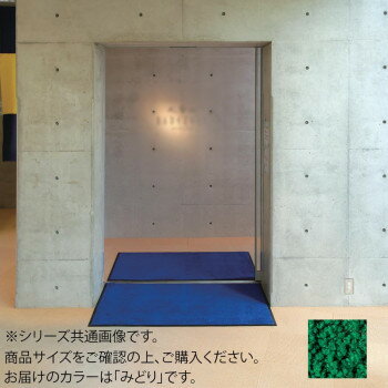 インドアマット ブライトマットII 18号 90×180cm みどり【メーカー直送:代金引換不可:同梱不可】【北海道・沖縄・離島は配達不可】