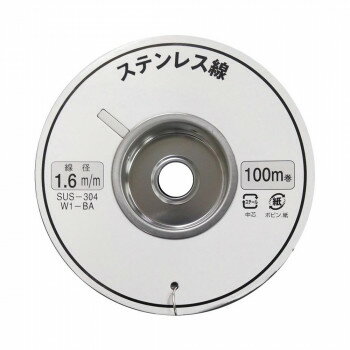 マスプロ電工 アンテナ支線 1.6mm×100m (リール巻) GW1.6S(100)