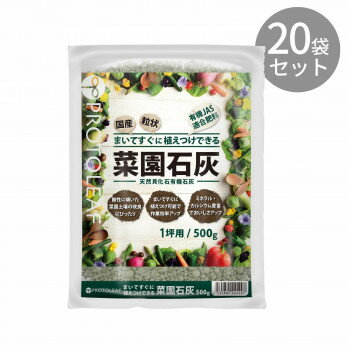 【同梱制限有り 対象番号：275】左記以外の商品との同梱不可※パッケージ、デザイン等は予告なく変更される場合があります。※画像はイメージです。商品タイトルと一致しない場合があります。酸性に傾いた菜園土壌の改良にぴったり。ミネラル・カルシウムを豊富に含んでいます。サイズ個装サイズ：15.0×25.0×23.0cm重量個装重量：10000g素材・材質天然貝化石粉末等生産国日本広告文責:株式会社ホームセンターセブンTEL:0978-33-2811※パッケージ、デザイン等は予告なく変更される場合があります。※画像はイメージです。商品タイトルと一致しない場合があります。fk094igrjs