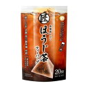 宇治森徳　匠　ほうじ茶　ティーバッグ　(4g×20P)×10袋【メーカー直送：代金引換不可：同梱不可】【北海道・沖縄・離島は配達不可】