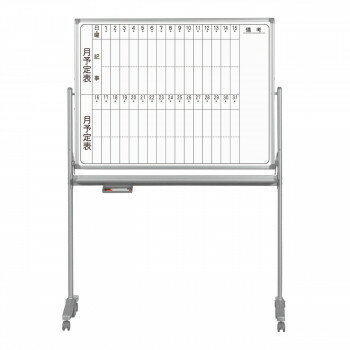 【同梱制限有り 対象番号：275】左記以外の商品との同梱不可※パッケージ、デザイン等は予告なく変更される場合があります。※画像はイメージです。商品タイトルと一致しない場合があります。使い勝手はもちろん、洗練されたデザインのホワイトボードです。月予定表(縦書き)と無地の両面タイプ。●マーカーボックス付き●ワンタッチ板面ストッパー●キャスター固定ストッパー付き※地域によって時間指定ができない場合がございます。配達指定ご希望の際は、事前に販売店にお問い合わせください。サイズ外形寸法:W1324×D570×H1847、板面寸法:W1210×H920、有効寸法:W1160×H870(mm)個装サイズ：16×135×94cm重量21.1kg個装重量：11900g素材・材質板面:ニッケルホーロー、枠:アルミ仕様●マーカーボックス付き●ワンタッチ板面ストッパー●キャスター固定ストッパー付き付属品イレーザー(大)、マーカー(黒・赤)各1本、マグネット2個　生産国日本広告文責:株式会社ホームセンターセブンTEL:0978-33-2811※パッケージ、デザイン等は予告なく変更される場合があります。※画像はイメージです。商品タイトルと一致しない場合があります。fk094igrjs
