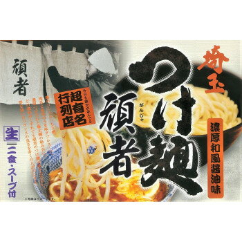 カー用品・日用品のホームセンター 銘店ラーメンシリーズ 埼玉つけ麺 頑者(小) 2人前 10セット SP-64【メーカー直送:代金引換不可:同梱不可】【北海道・沖縄・離島は配達不可】