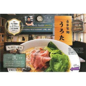 カー用品・日用品のホームセンター 銘店ラーメンシリーズ 福島ラーメン うろた (小) 2人前 10セット SP-123【メーカー直送:代金引換不可:同梱不可】【北海道・沖縄・離島は配達不可】