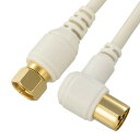 OHM TV接続ケーブル 2C 4K8K対応 F-L型 1m ANT-C1S2FL-W【メーカー直送:代金引換不可:同梱不可】【北海道・沖縄・離島は配達不可】(2)