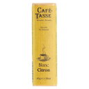 CAFE-TASSE(カフェタッセ) レモンホワイトチョコ 45g×15個セット【メーカー直送：代金引換不可：同梱不可】【北海道・沖縄・離島は配達..