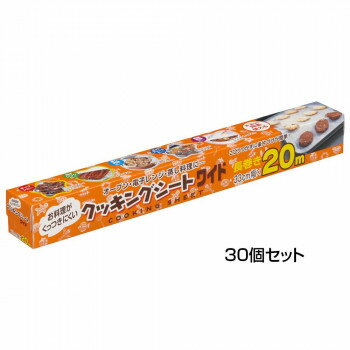 【同梱制限有り 対象番号：275】左記以外の商品との同梱不可※パッケージ、デザイン等は予告なく変更される場合があります。※画像はイメージです。商品タイトルと一致しない場合があります。両面にシリコーン樹脂加工をしているので、表裏どちらでも使えます。オープン、電子レンジ、蒸し料理にもお使いいただけます。こびりつかすに後片付けが簡単です。サイズ個装サイズ：25.8×21.8×35.5cm重量個装重量：1000g素材・材質シリコーン樹脂加工耐油紙生産国日本広告文責:株式会社ホームセンターセブンTEL:0978-33-2811※パッケージ、デザイン等は予告なく変更される場合があります。※画像はイメージです。商品タイトルと一致しない場合があります。fk094igrjs